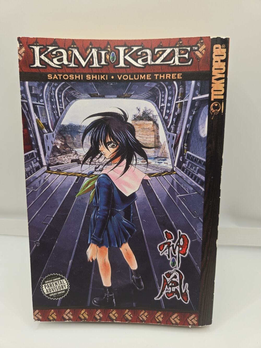 KAMI KAZE Graphic Novel Story By Satoshi Shiki Volume 3 Paperback